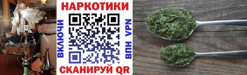 Наркошоп купить Альфа ПВП  Бошки Шишки  Меф мяу мяу  Гашиш  Павловск