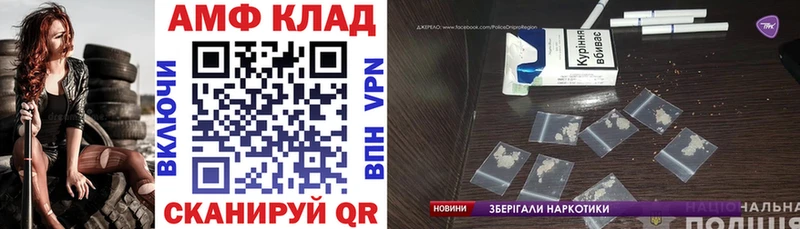 Купить где Павловск АМФ 98%