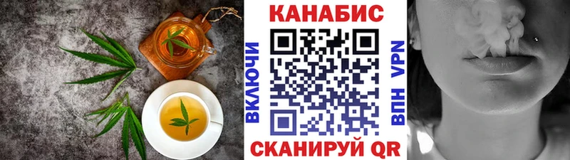 Купить где  Павловск  Еда ТГК марихуана 