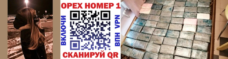 Купить Павловск Cocaine 97%