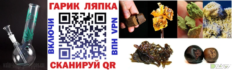 ГАШИШ 40% ТГК  Купить где  Павловск 