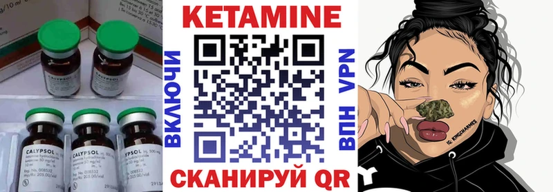 Купить  Павловск  КЕТАМИН ketamine 