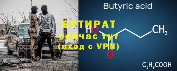 крисы Иннополис