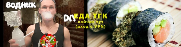 мдма Инсар