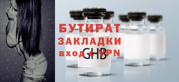 крисы Иннополис