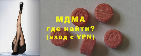 мдма Инсар