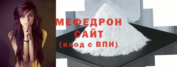 мдма Инсар