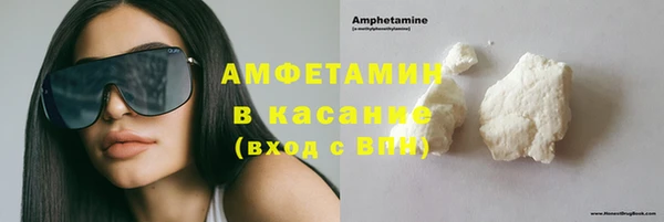 мдма Инсар