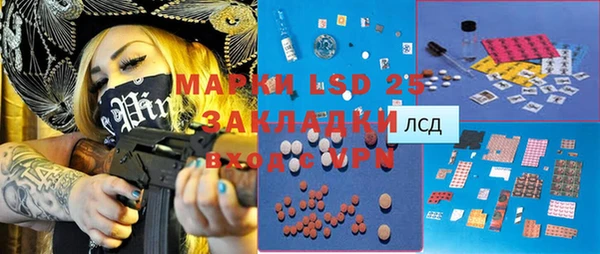 мдма Инсар