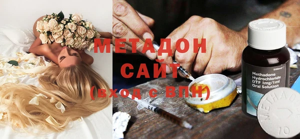 мдма Инсар