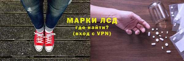 мдма Инсар