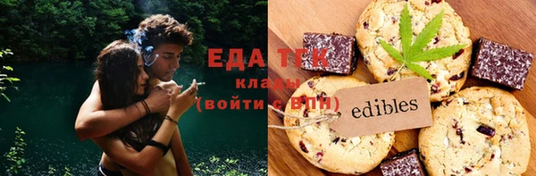 крисы Иннополис