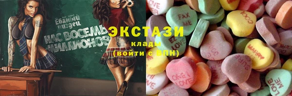 мдма Инсар