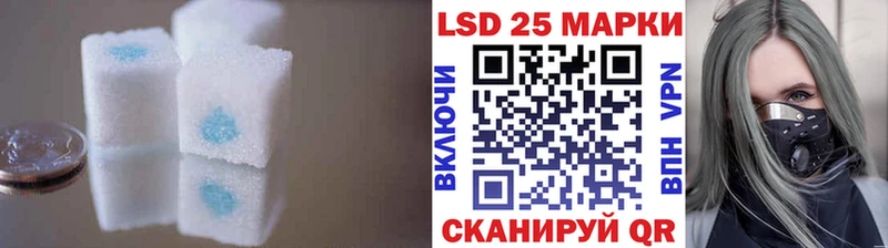 Купить  Павловск  LSD-25 экстази ecstasy 