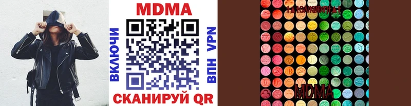 Купить где  Павловск  МДМА VHQ 
