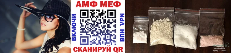 Первитин витя Купить Павловск