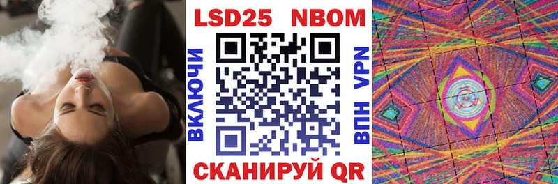 Купить закладки  Павловск  Марки 25I-NBOMe 1500мкг 