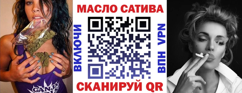 ТГК гашишное масло  Купить закладки  Павловск 
