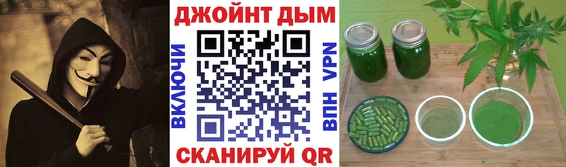 Шишки марихуана Amnesia  Купить  Павловск 